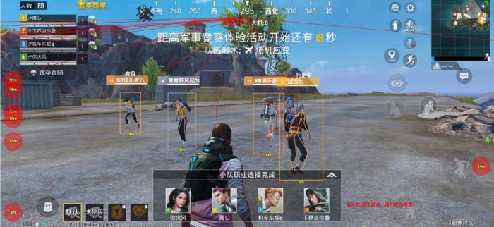 和平精英改文件无后座十字架免费 - 稳定压枪准星包